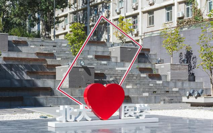 河南省医学院（河南医学院争回独立办学权）