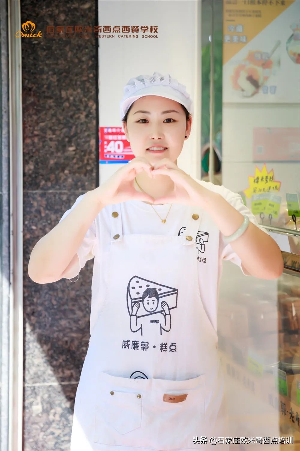 从石家庄欧米奇毕业的学长和学姐们（下）