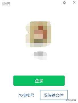 久等了！微信再推新功能，告別社死瞬間？