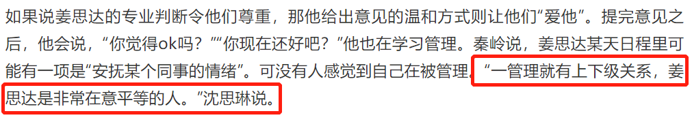 江西达开放直播，开放赤裸裸的灯丝：他坦率还是炒作？