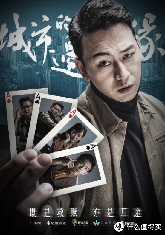 10个电视系列，悬疑，间谍战斗，服装，幻想，主旋态