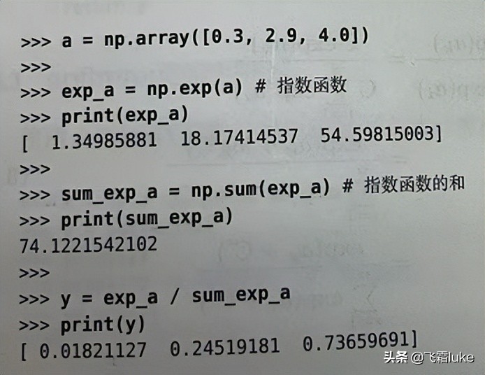 读书笔记-深度学习入门-（7）