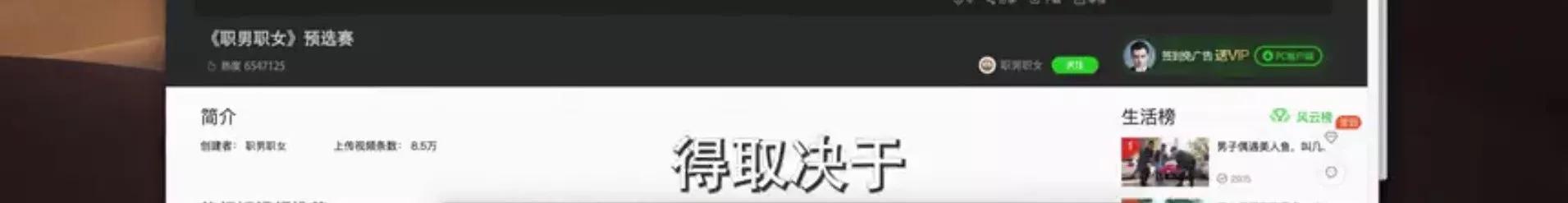 职男职女：看这个女人如何把老板导师怼死机的，太有想法了