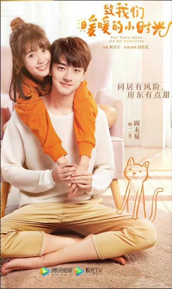 绝对不能错过的15部甜宠剧