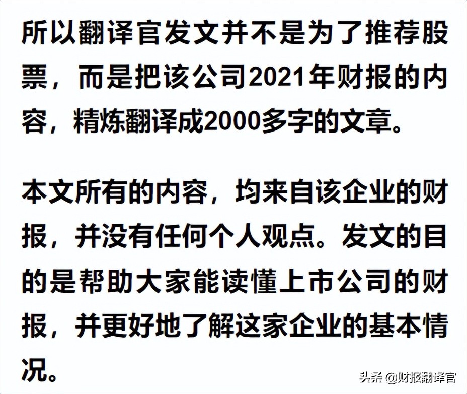 全球金融科技百强企业,为建行开发数字人民币钱包,股价仅10几元?