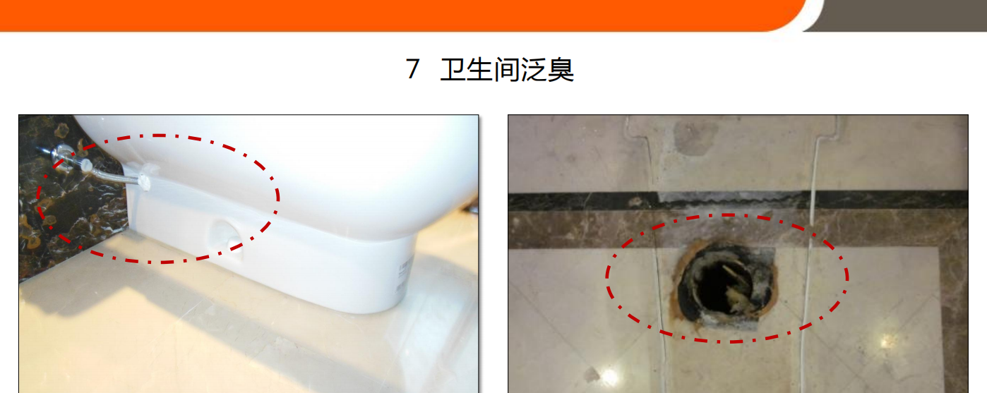 精装修验收难？143页精装修工程验收标准规范汇总，附超多实例图