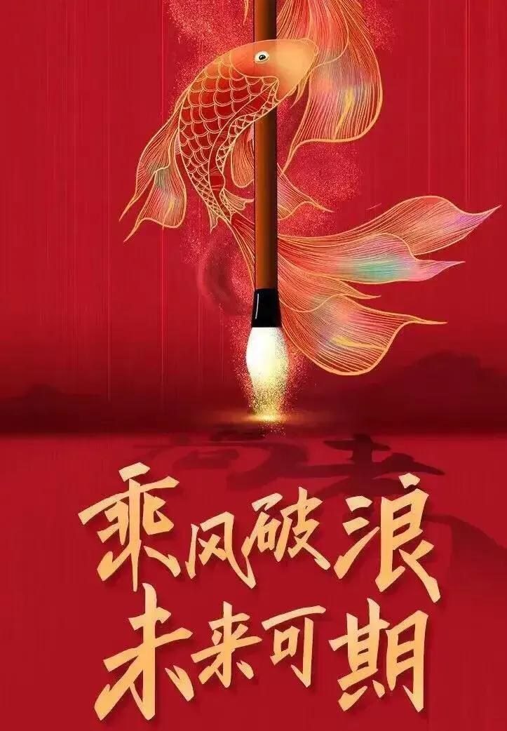 高考加油祝福语励志图片文案‖春播秋收十二载，一朝收获终有成