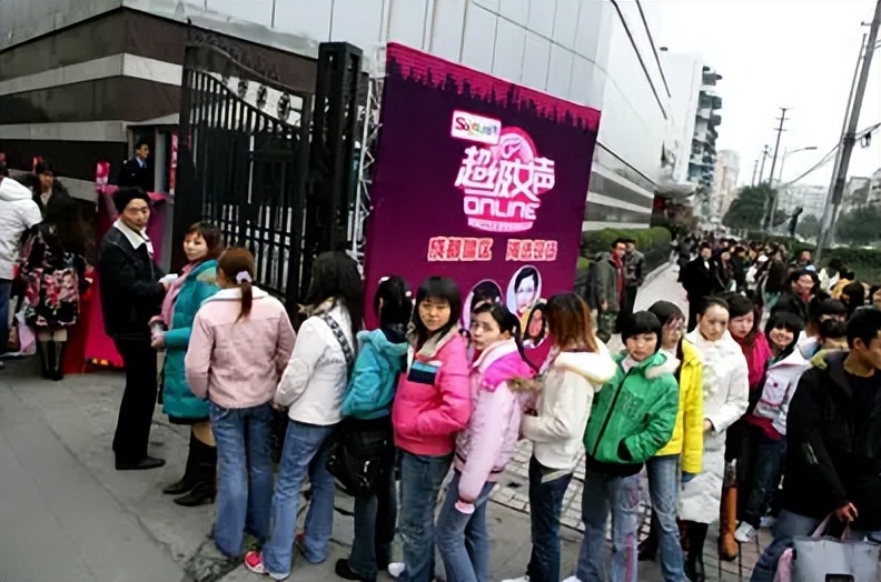 谁身边还没个参加过《超级女声》的朋友