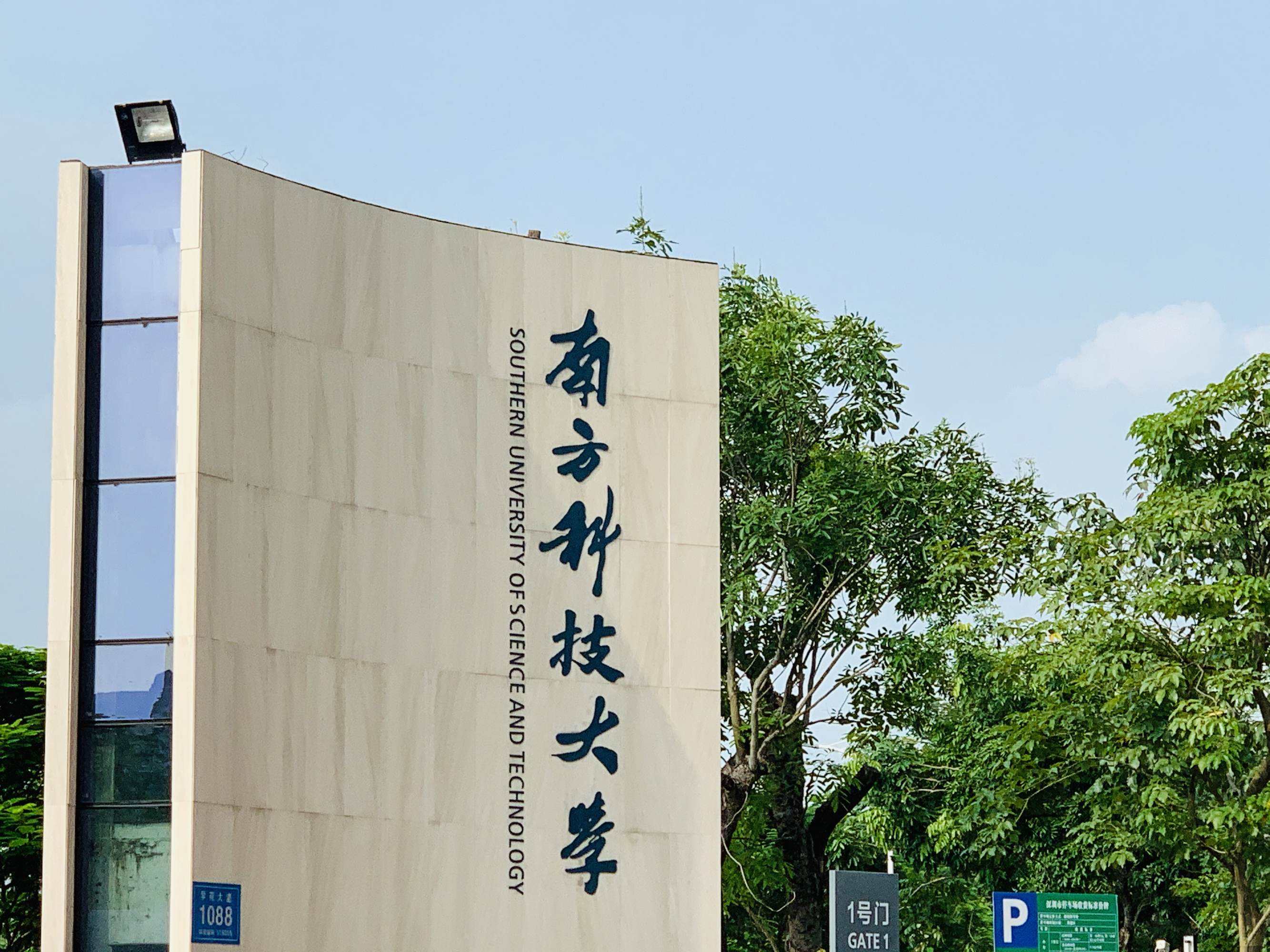 高考学子心中“最满意”的大学排行，清华仅排第三，跟想象不一样