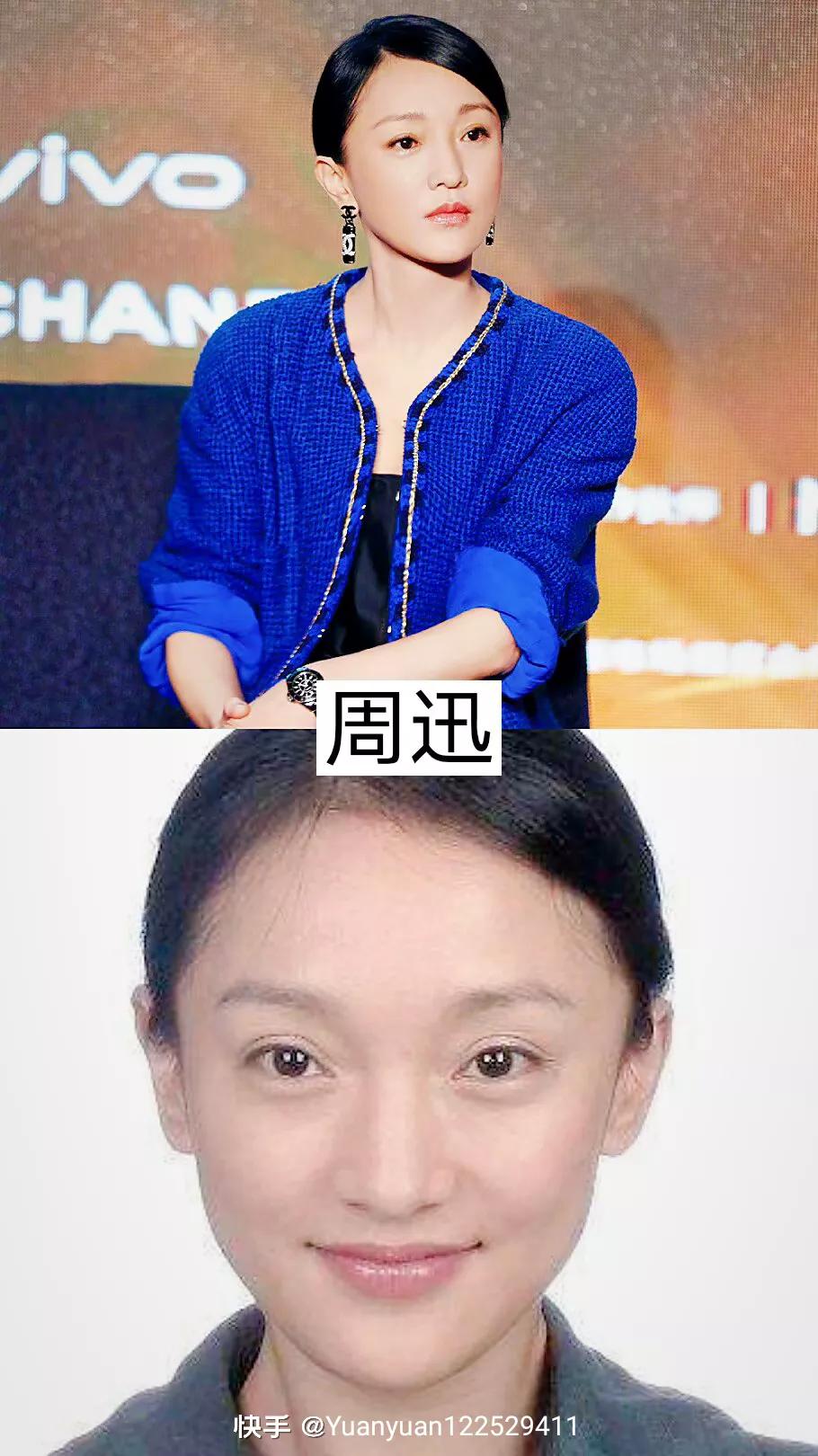 没有美颜没有化妆，走在路上你认识吗？盘点明星妆前妆后大比拼