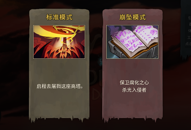 《杀戮尖塔》的新免费Mod，优秀到让大家求它“收点钱吧”