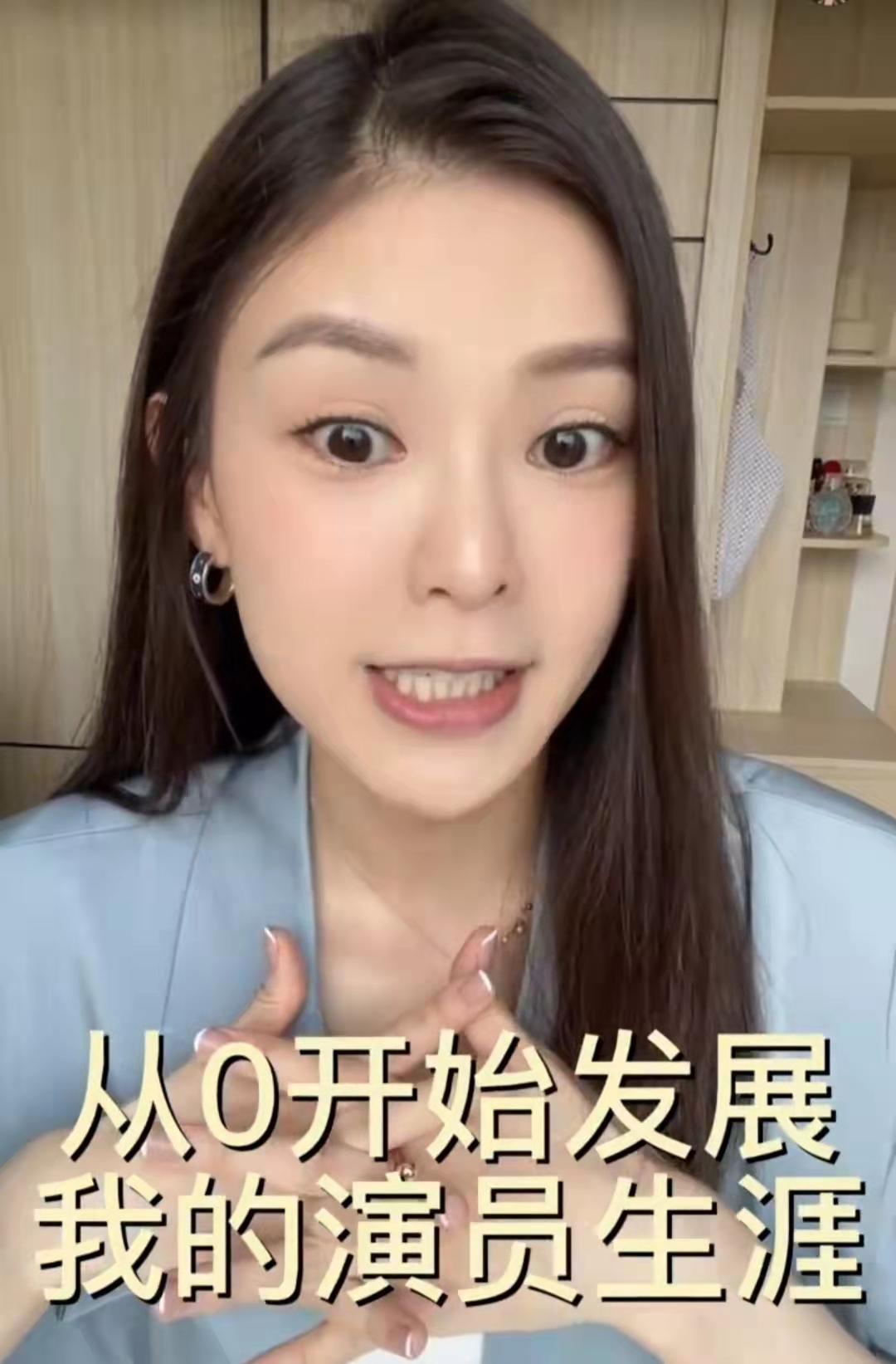 台湾女演员聂诗芸诉苦北漂五年太辛酸：被黑中介骗钱，台湾腔试镜遭歧视