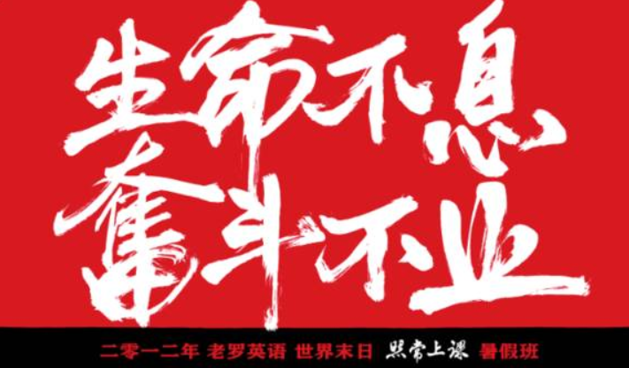 罗永浩的100句经典文案，够学好几年