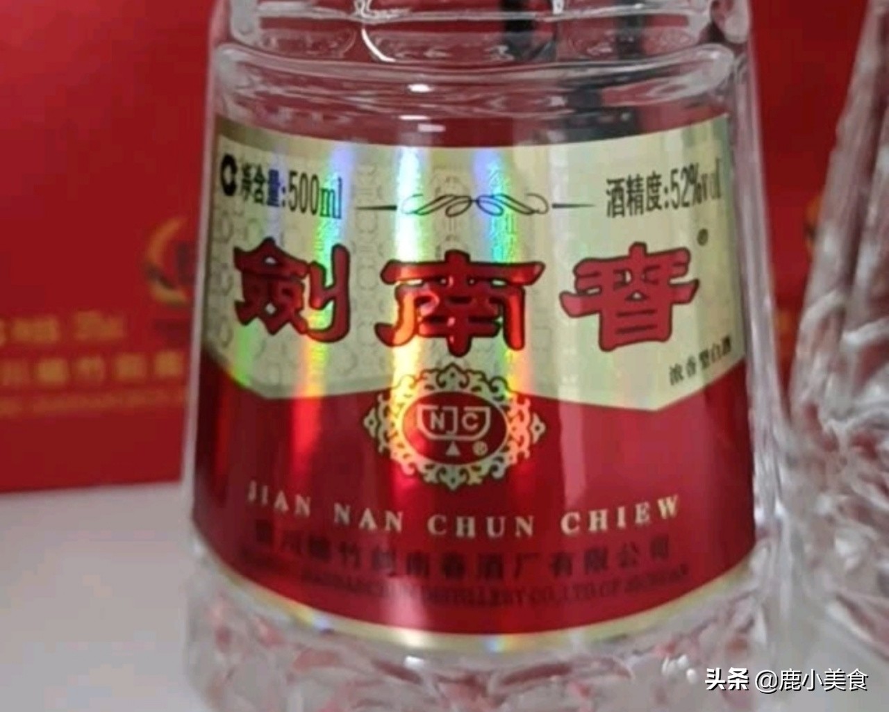 春节家宴用酒，这“4类酒”别拿来待客，难喝易上头，还遭人嫌弃