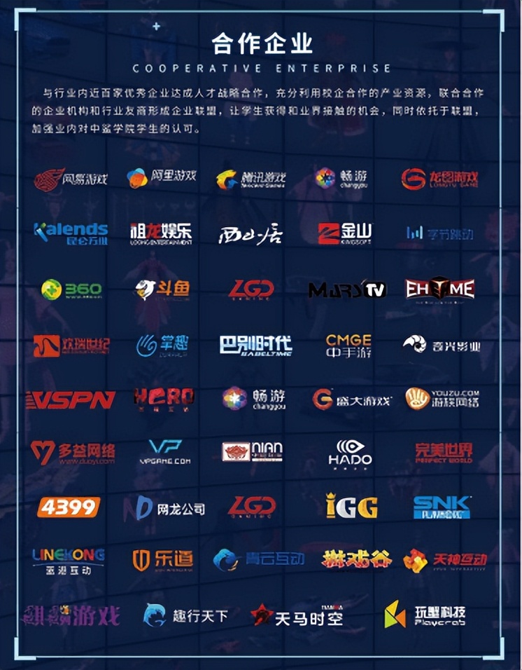 中鲨科技：游戏的终点是文化