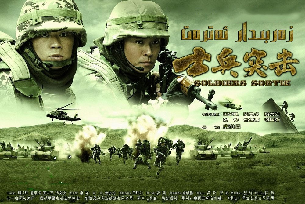 张国强：被前妻嫌穷抛弃，40岁二婚带子娶女明星，如今苦尽甘来