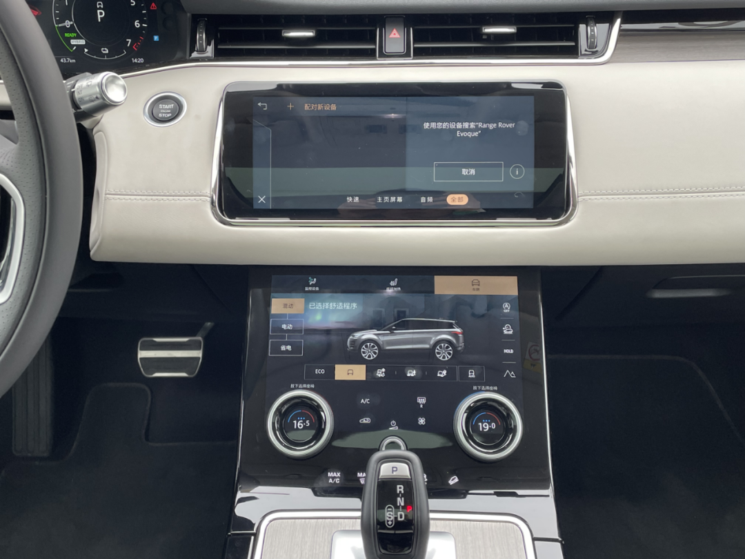 试驾揽胜极光L P300e：44万这个价，它值吗？