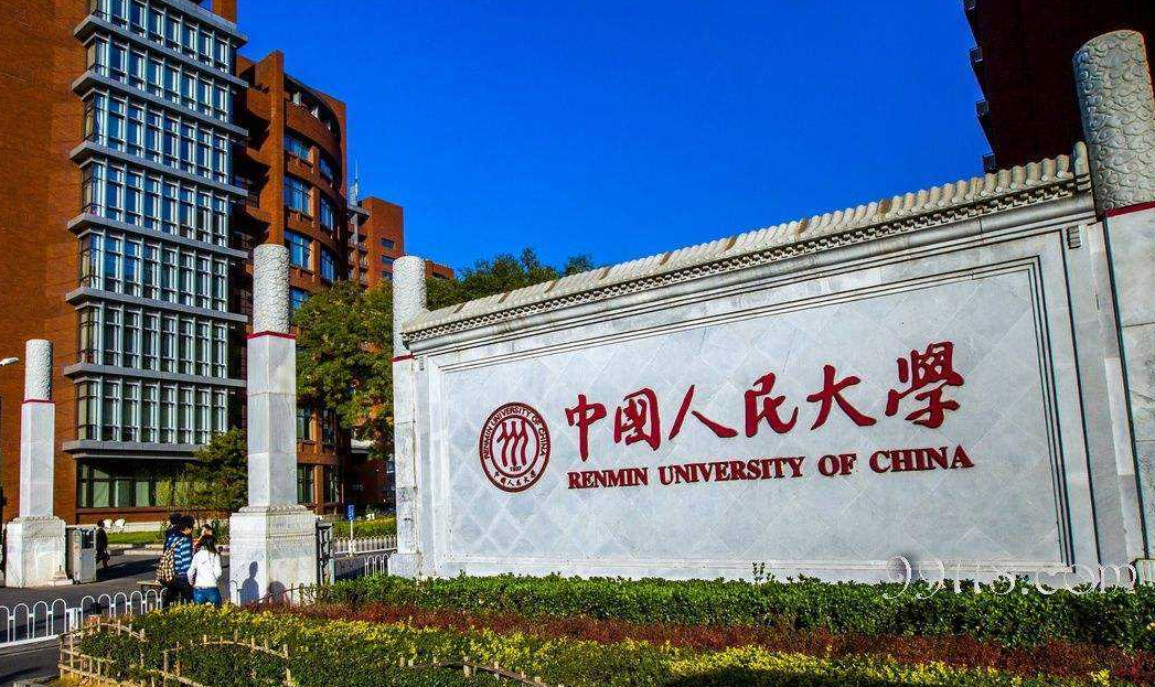 我国百强大学排名已更新，清华大学稳居高位，哈工大错失前十