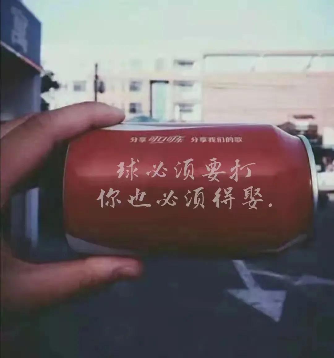 | 篮球文字朋友圈背景图