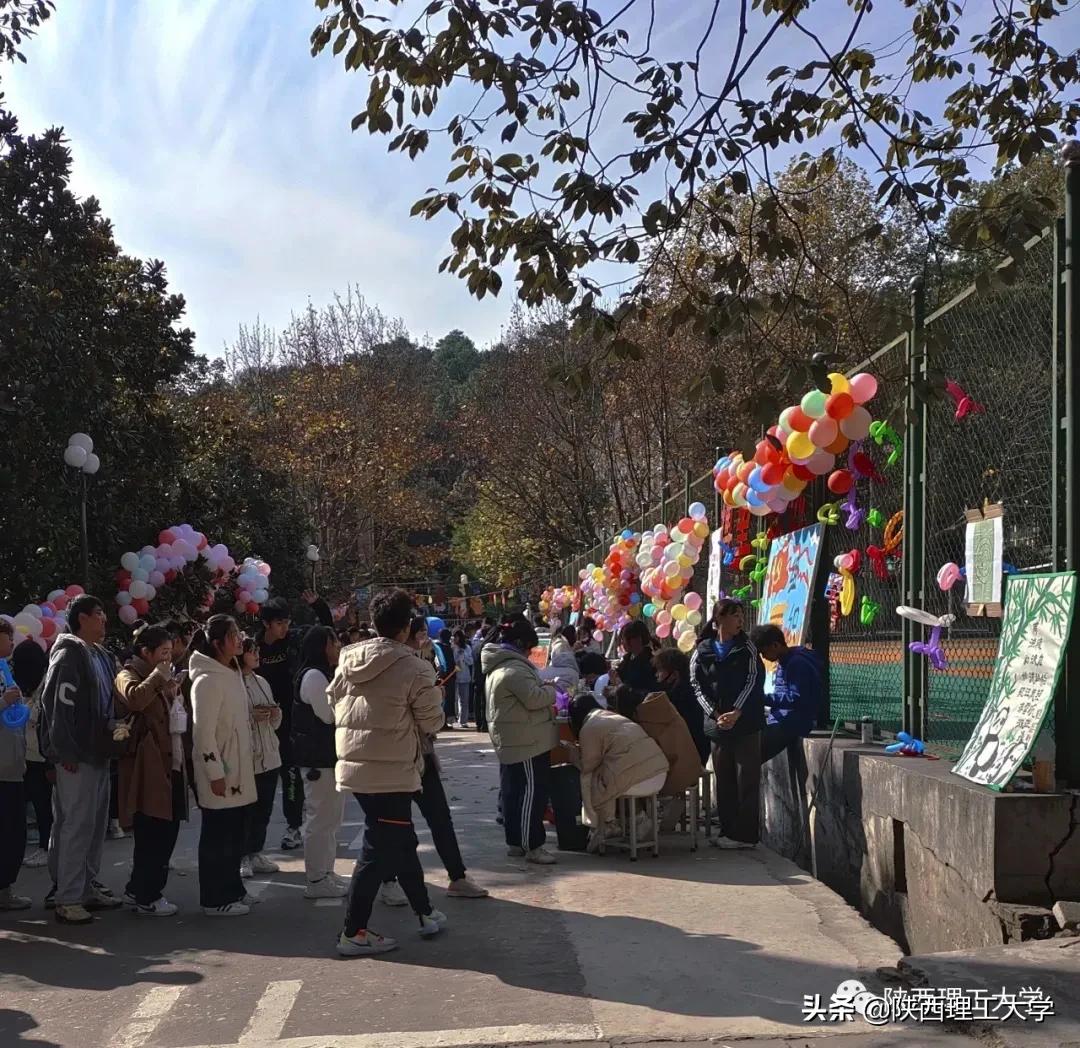 欢迎报考丨我们在陕西理工大学等你