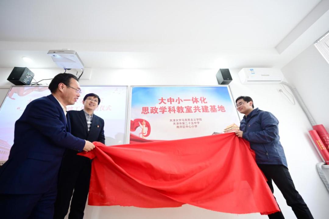 天津市25中學是重點嗎?文明成為校園最美底色(圖5) 天津市25中學是重點嗎?文明成為校園最美底色(圖5)