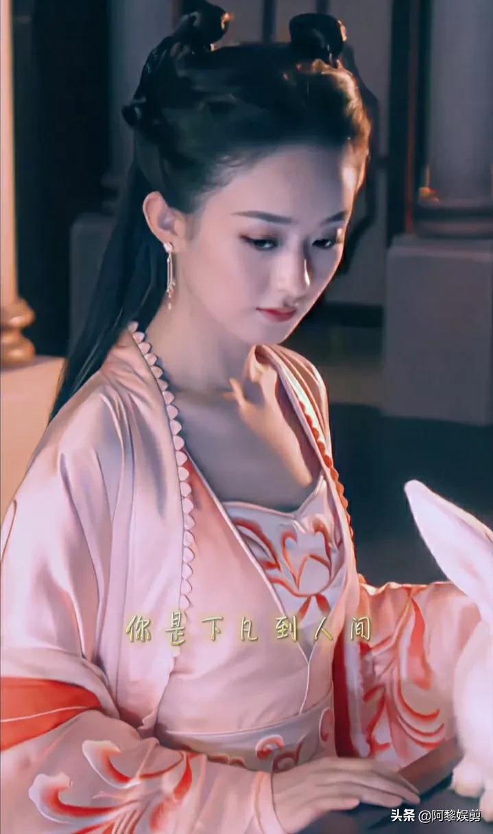 灵动的赵丽颖，仙气飘飘的赵丽颖，你还带着兔子，怎么就那么可爱