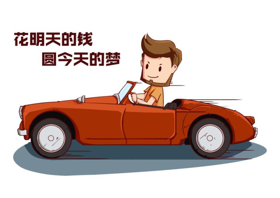 全款还是贷款买车，养车一年花多少，教你算清这笔账