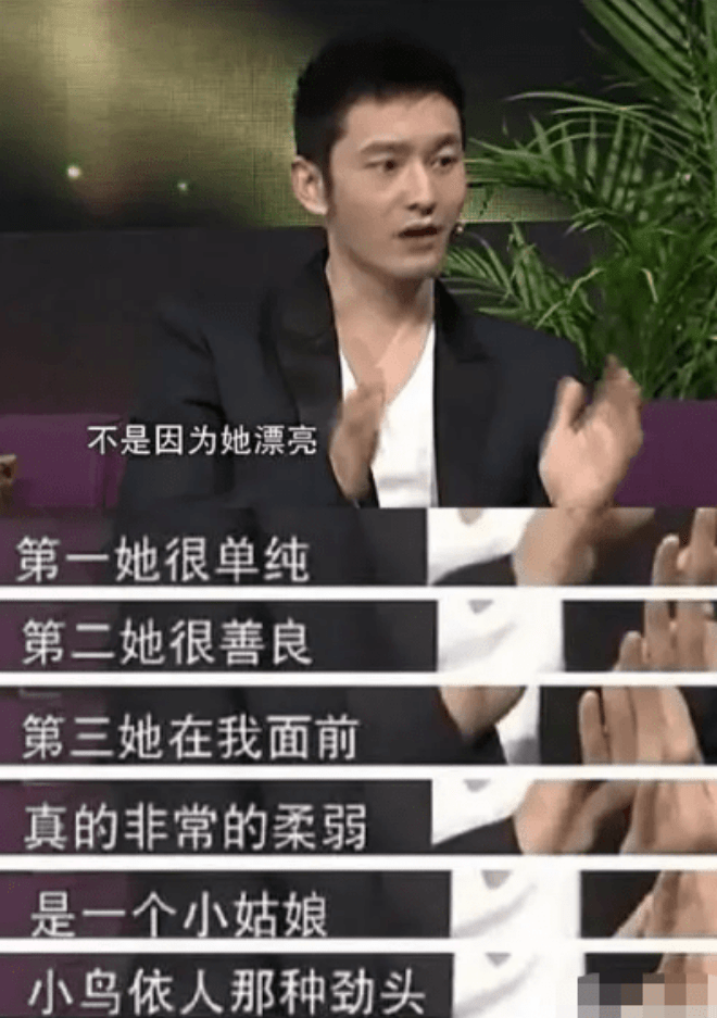 离婚才过2个月,杨颖四处受冷眼,她是否会念起黄晓明的好?