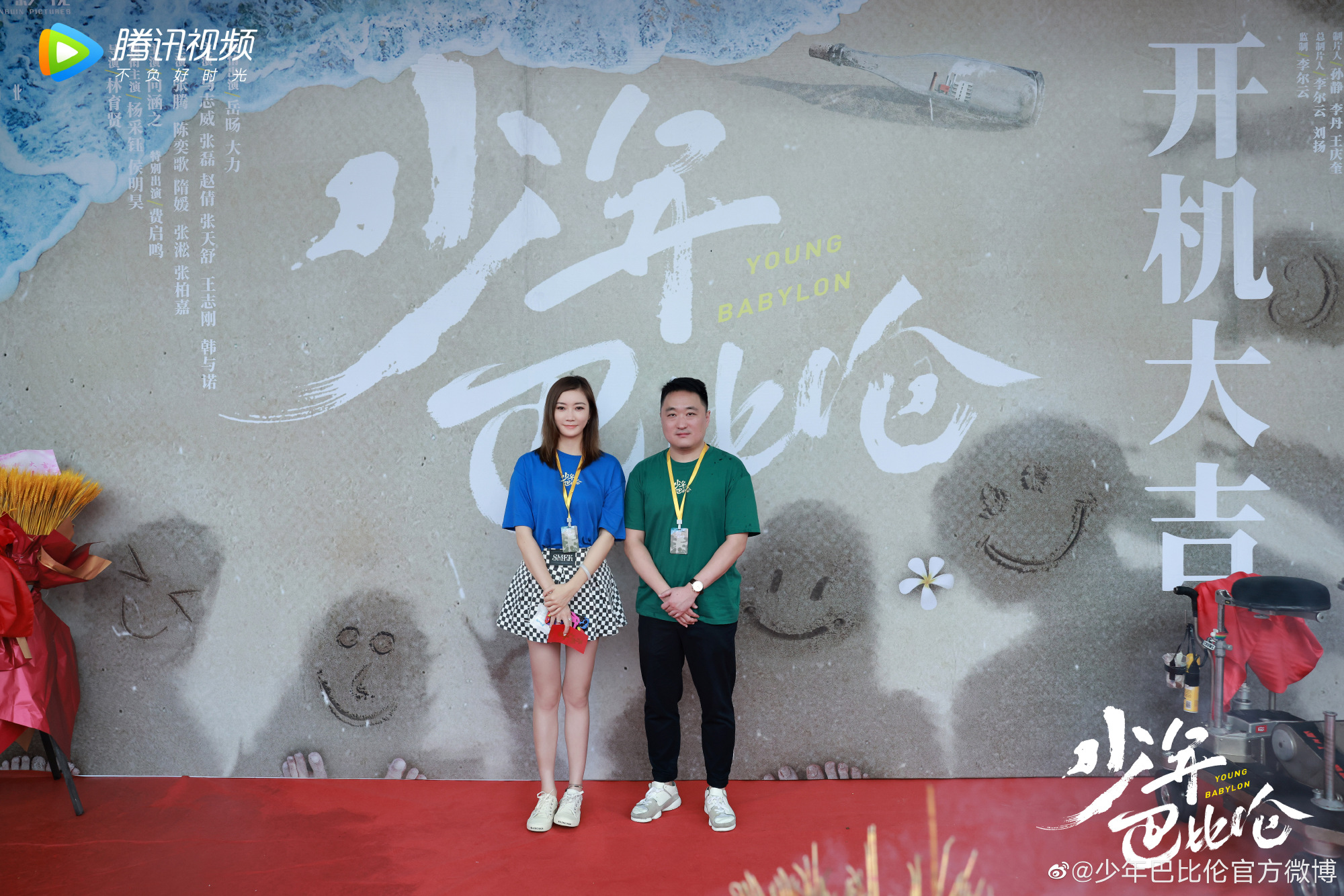 7.6剧：郑业成 刘芮麟 李兰迪 刘亦菲 陈晓 杨洋 赵露思 杨采钰 侯明昊