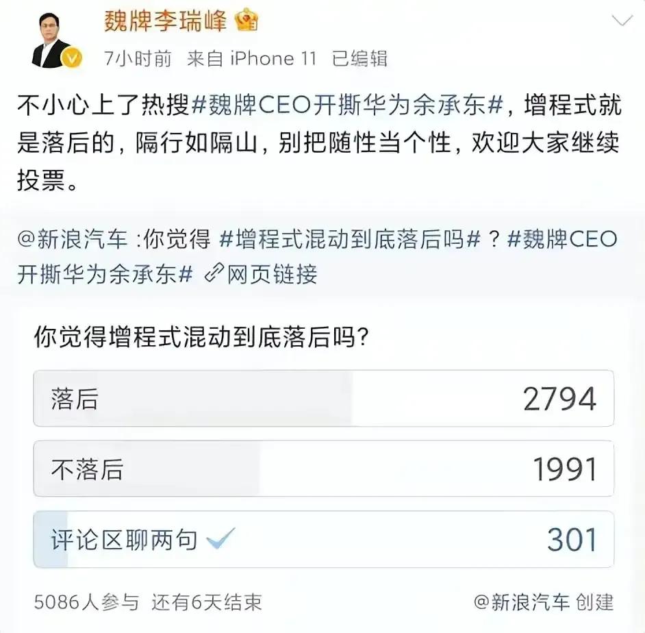 华为增程式汽车和比亚迪DMi汽车到底哪个更好？分析告诉你