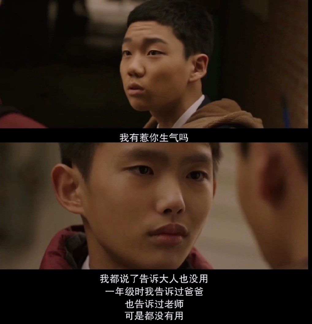 豆瓣8.8分都嫌低，饱受霸凌的少年撑起整部剧，不忍看第二遍