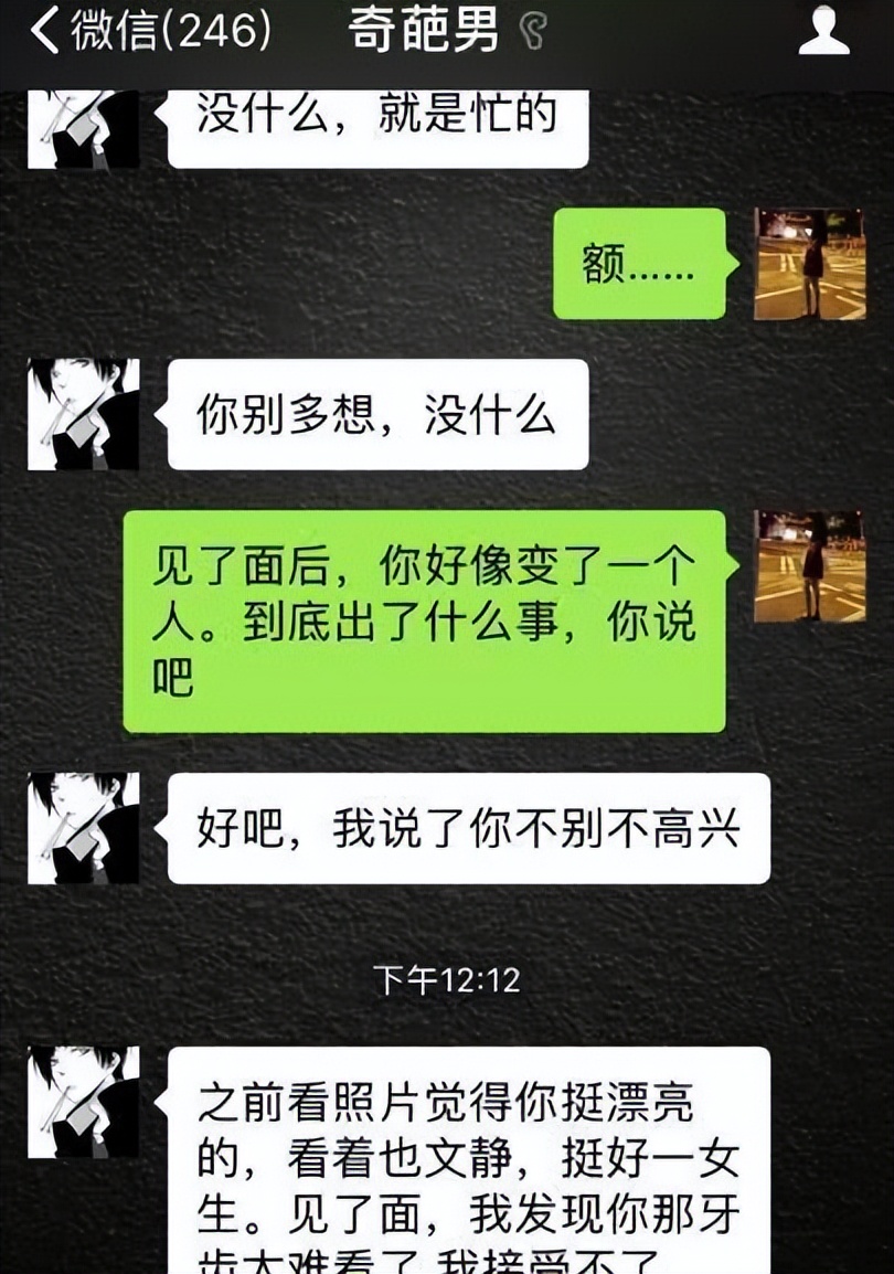 轻松一刻:各种笑死人的搞笑聊天记录