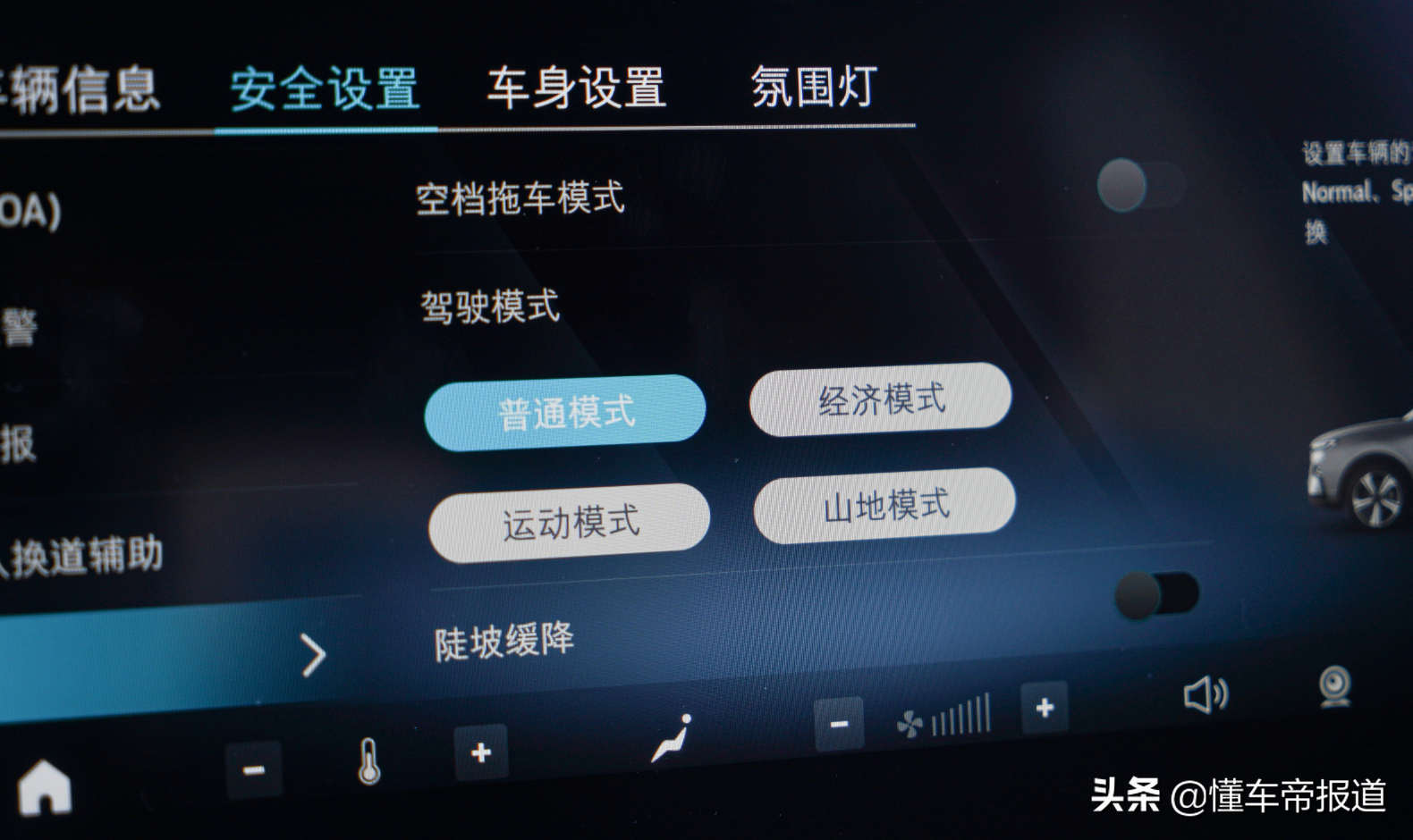 试驾 | 标准配置诚意满满，对标别克昂科威！江铃福特领睿试驾体验