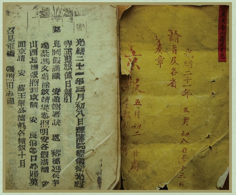 时光里的临潭丨时光隧道（十）