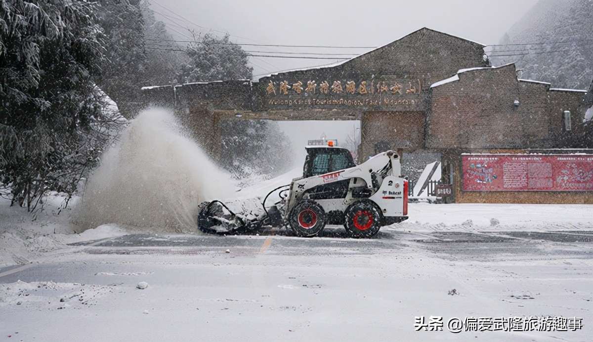 赏雪玩雪正当时！西南滑雪胜地武隆仙女山滑雪场开放啦