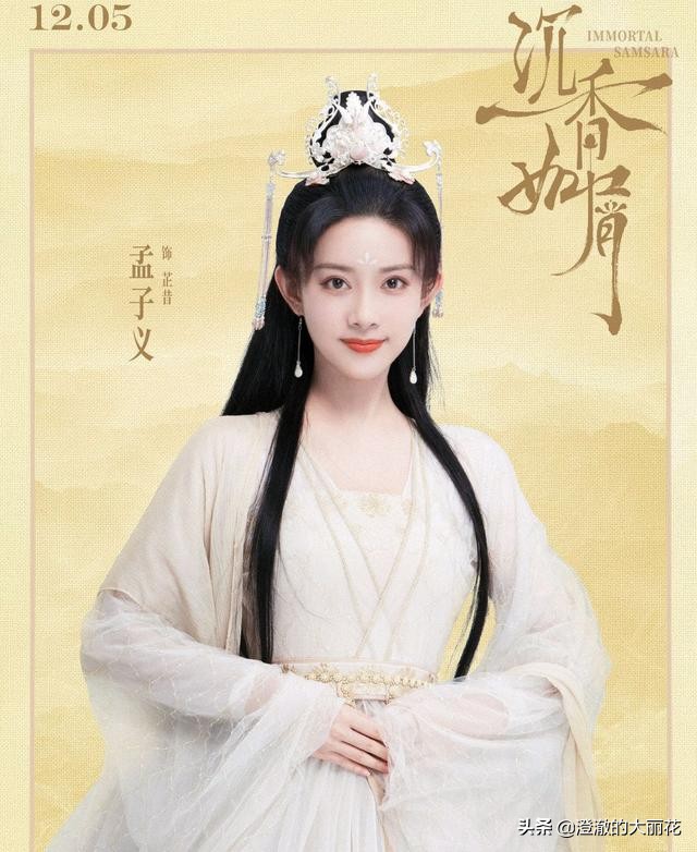 《沉香如屑》免费完整播放（全1-40集全完整加长版）高清中字 - 小轻秀场