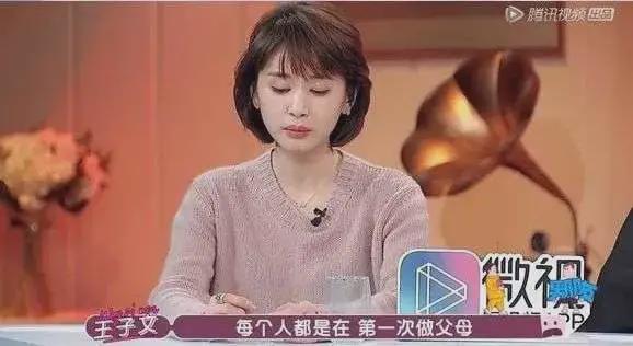 王子文的恋爱观太赞了(王子文为什么还单身的原因)