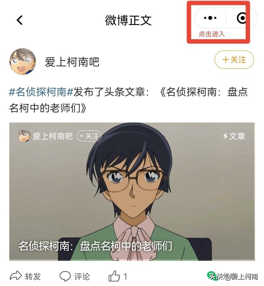 微信公众号如何开通留言板功能