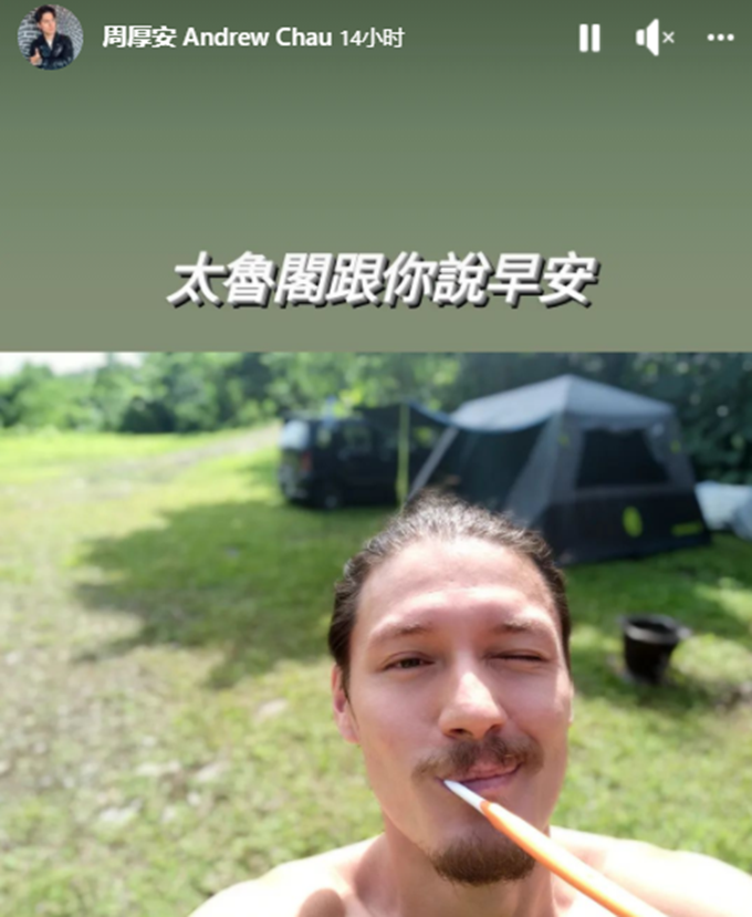 周华健混血儿子野外游泳！32岁留长发胡子拉碴，身材健硕男人味足