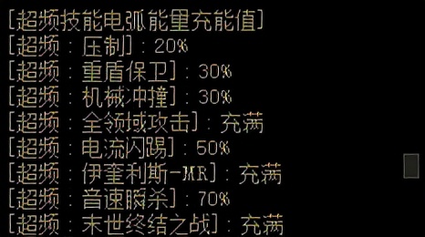 DNF男大枪第五职业合金战士新手攻略，轻松上手，不坑队友