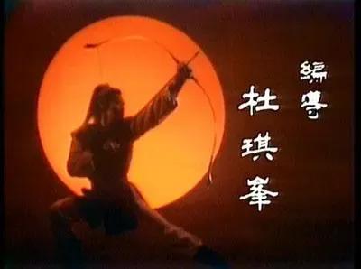 射雕三部曲哪部最好？