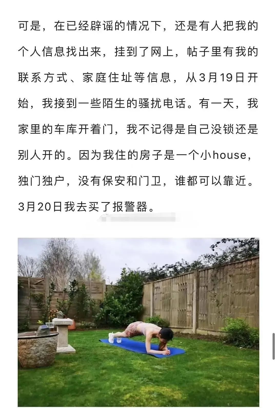 黄磊女儿被骂上热搜：13岁就染发，像什么样子？