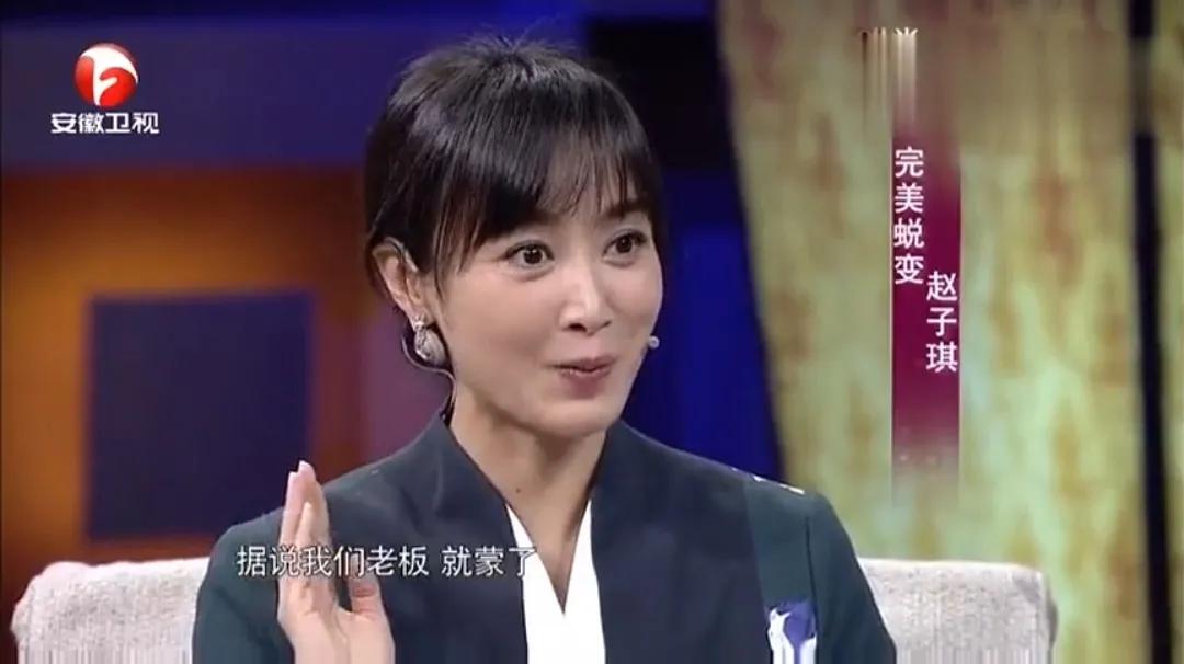 演员赵子琪，聚会时聚来一个老公，两个女儿也幸福