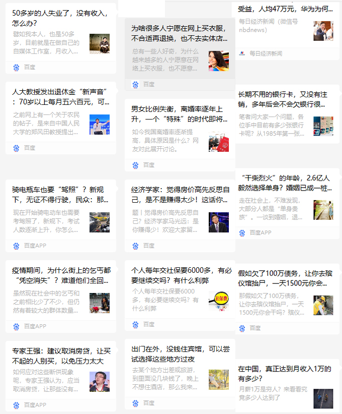 做自媒体不知写什么，文章阅读量低、收益少？告诉你我是怎么做的