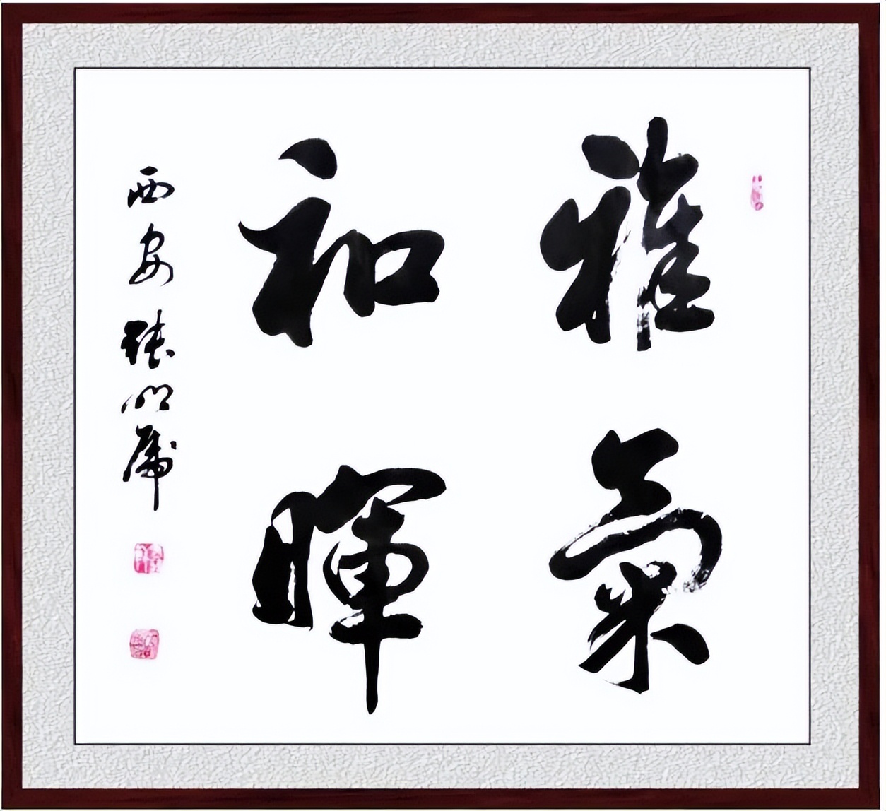 中国新时代国际艺术大家——张明虎
