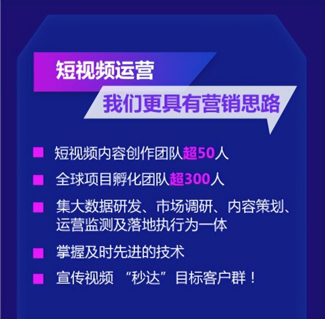 短视频代运营想要不避坑不妨看看这篇文章