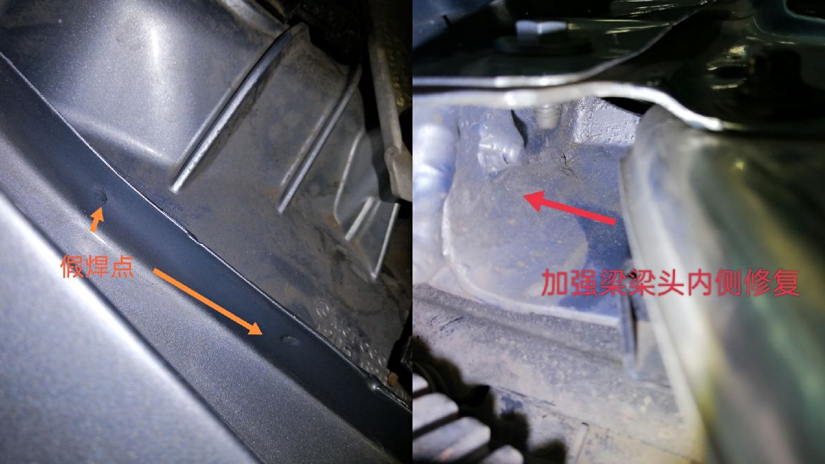 花2X多萬在某二手車市場買了一輛某檢測機構(gòu)認證車，居然有切割？