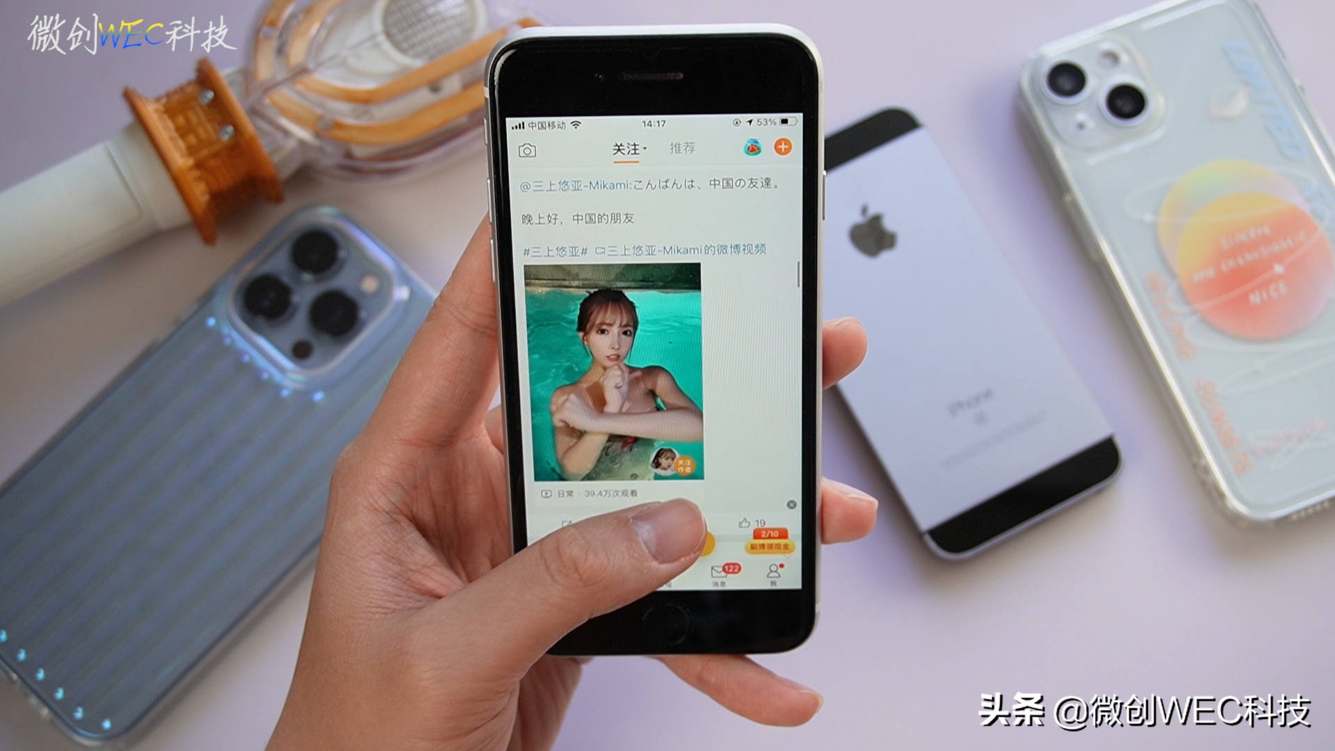 苹果最小的手机是哪款（快速了解iPhone最小手机）