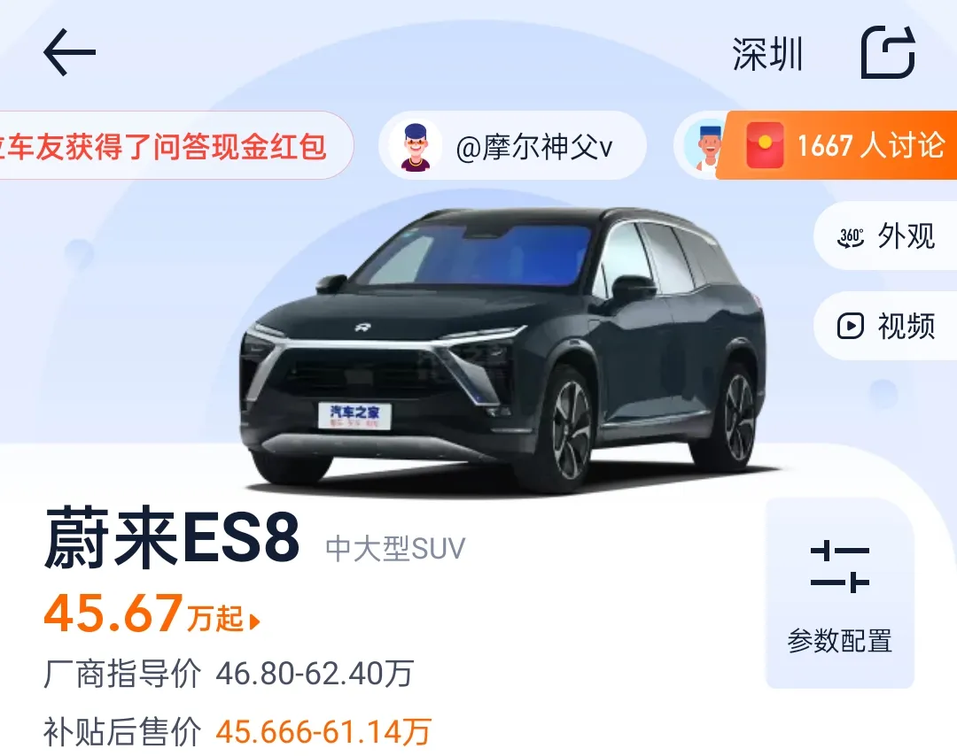 当前的新能源车值得买吗?一个新能源车主告诉你真相