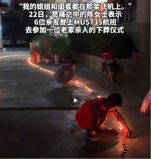 东航空难，乘客“遗物”让人破防：很多人，其实已经见完此生最后一面！